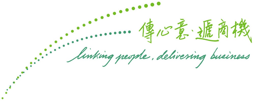 Hongkong Post 香港郵政